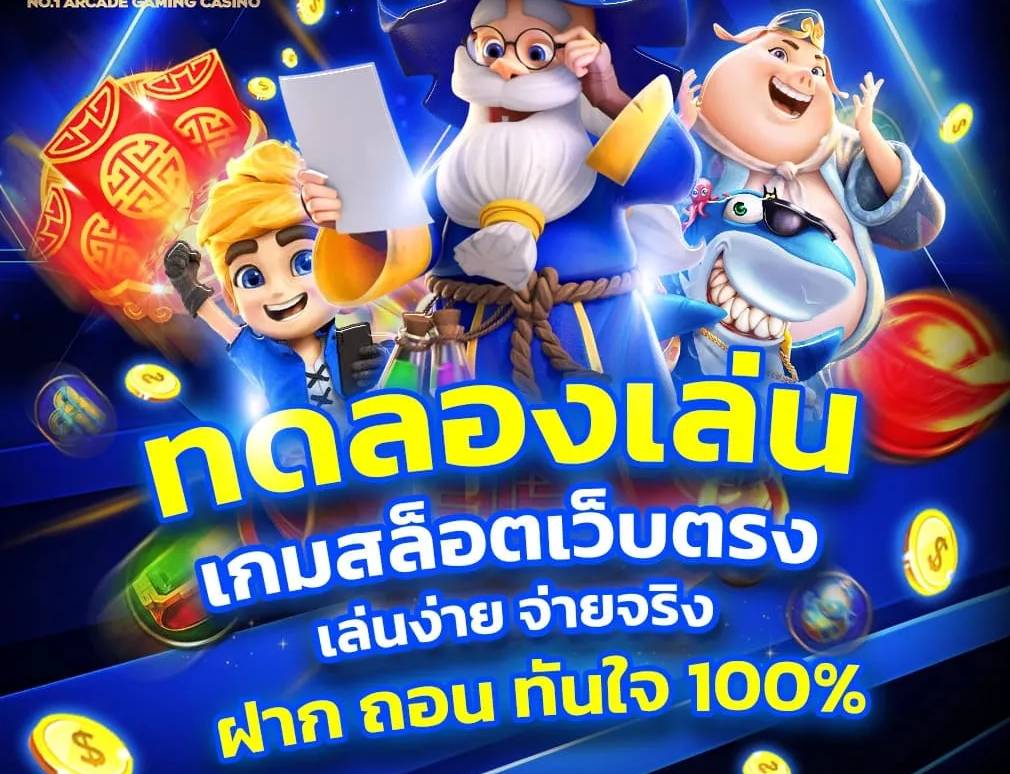 ALLONE168 เว็บตรงสล็อตแตกง่าย รวมทุกค่ายเกมในที่เดียว